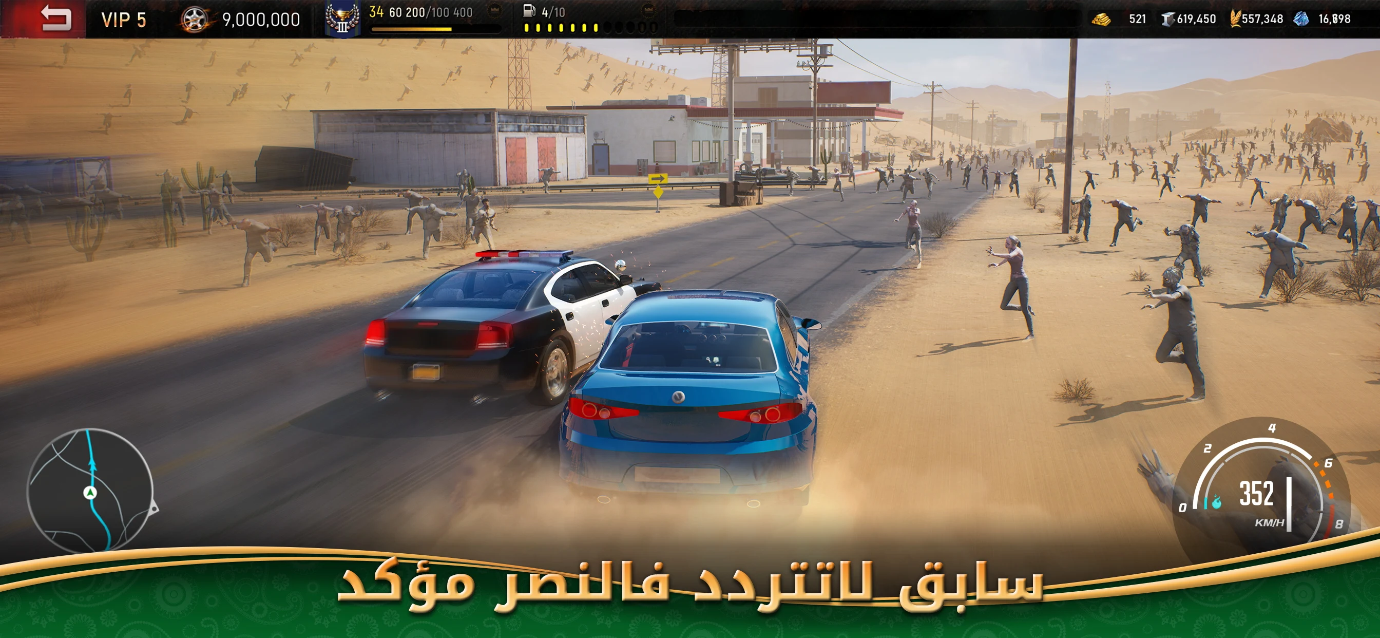 Age of Origins - حرب الزومبي screenshot