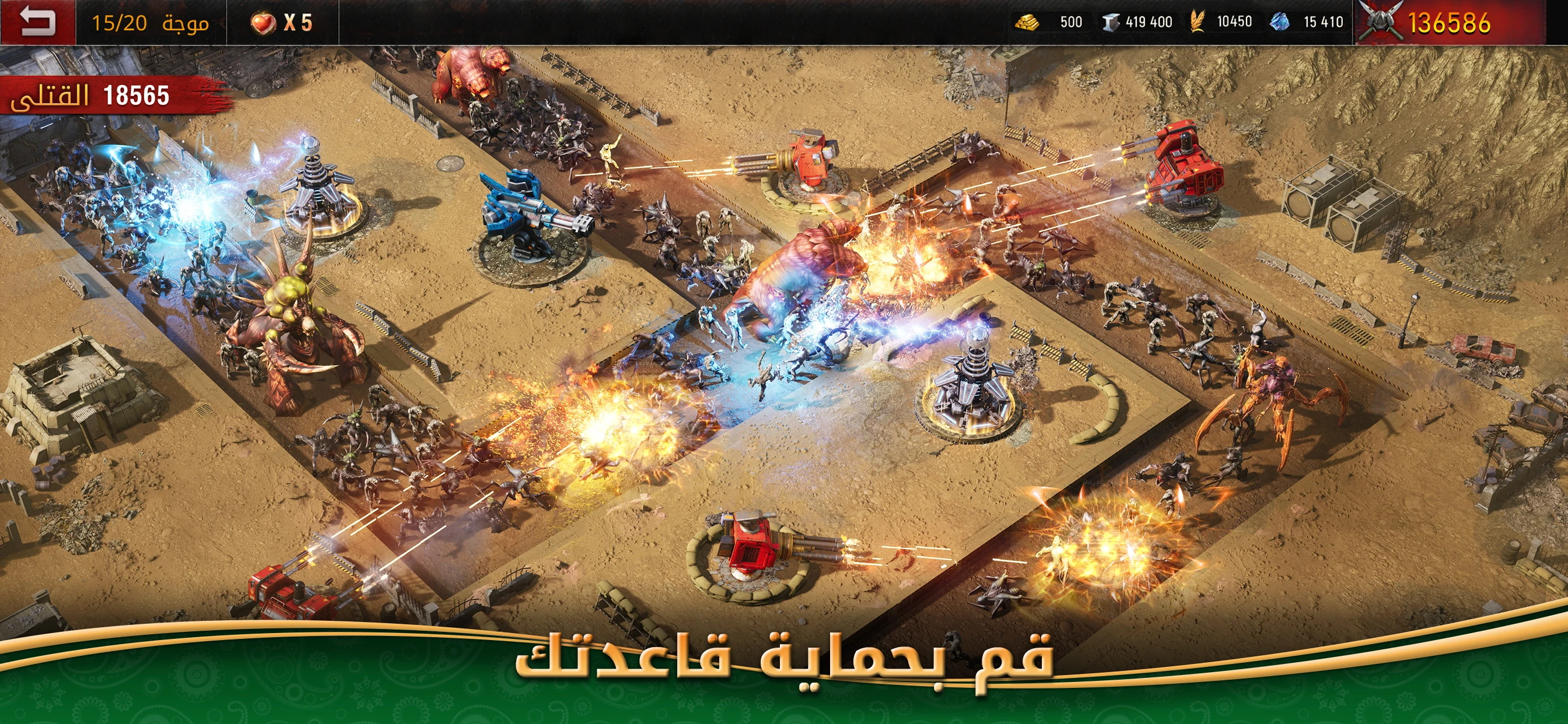 Age of Origins - حرب الزومبي screenshot
