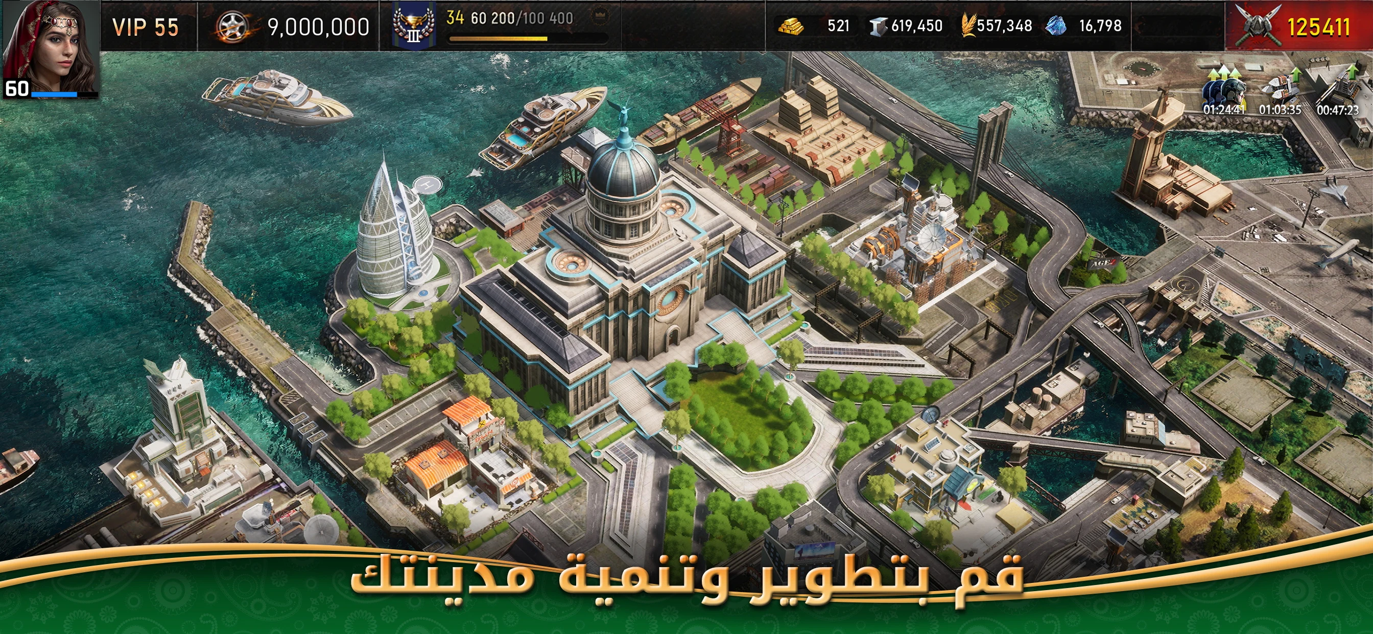 Age of Origins - حرب الزومبي screenshot